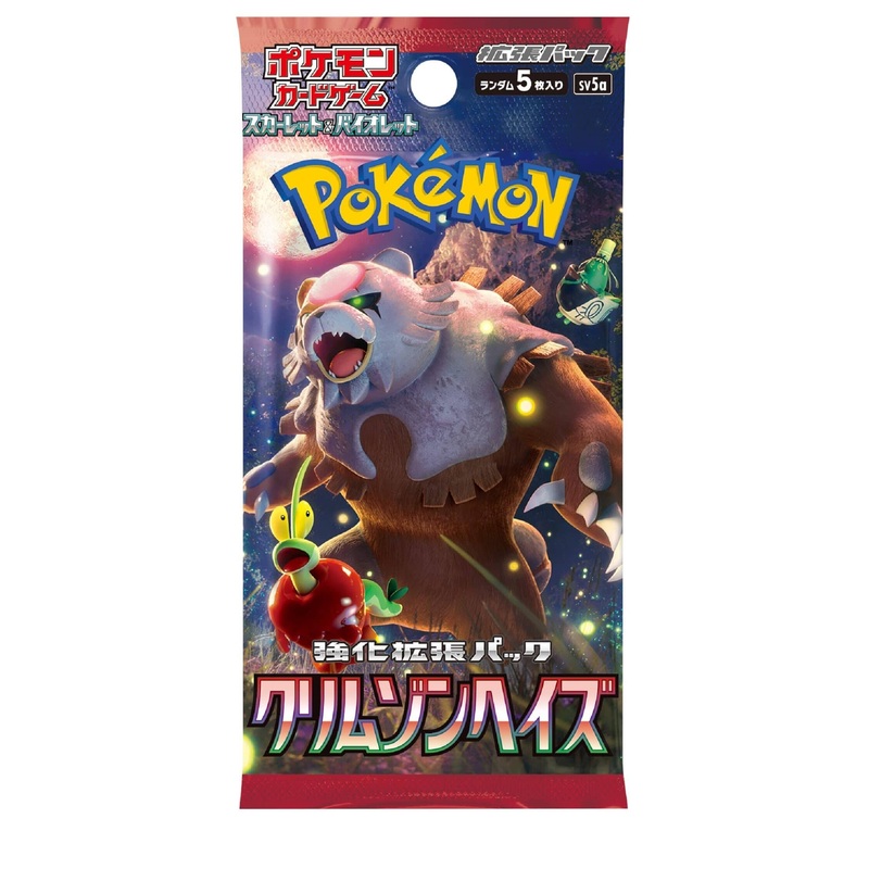 High Class Pack: Crimson Haze sv5a - Scarlet & Violet Pokmon Card Game