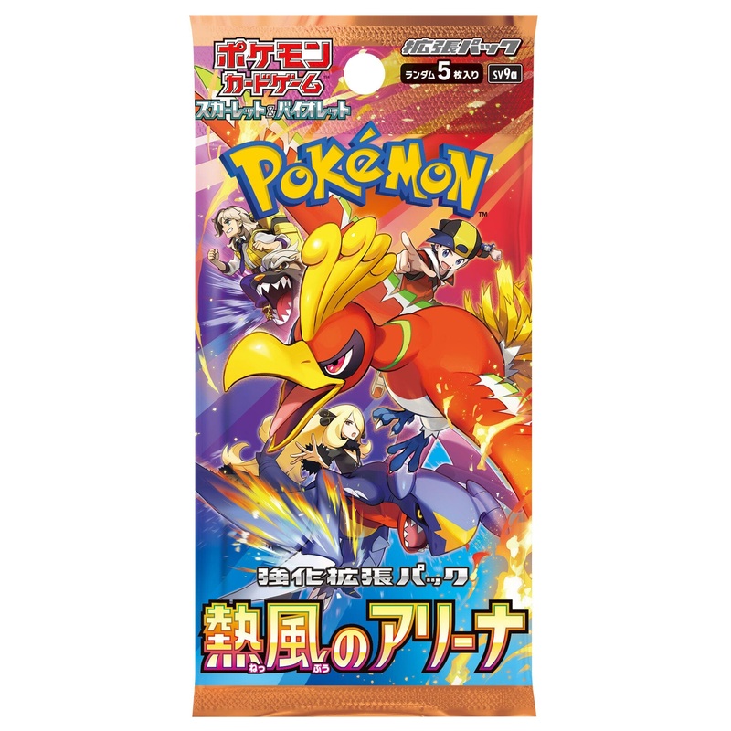High Class Pack: Hot Wind Arena sv9a Scarlet & Violet - Pokmon Card Game