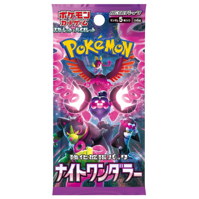 High Class Pack: Night Wanderer sv6a - Scarlet & Violet Pokmon Card Game