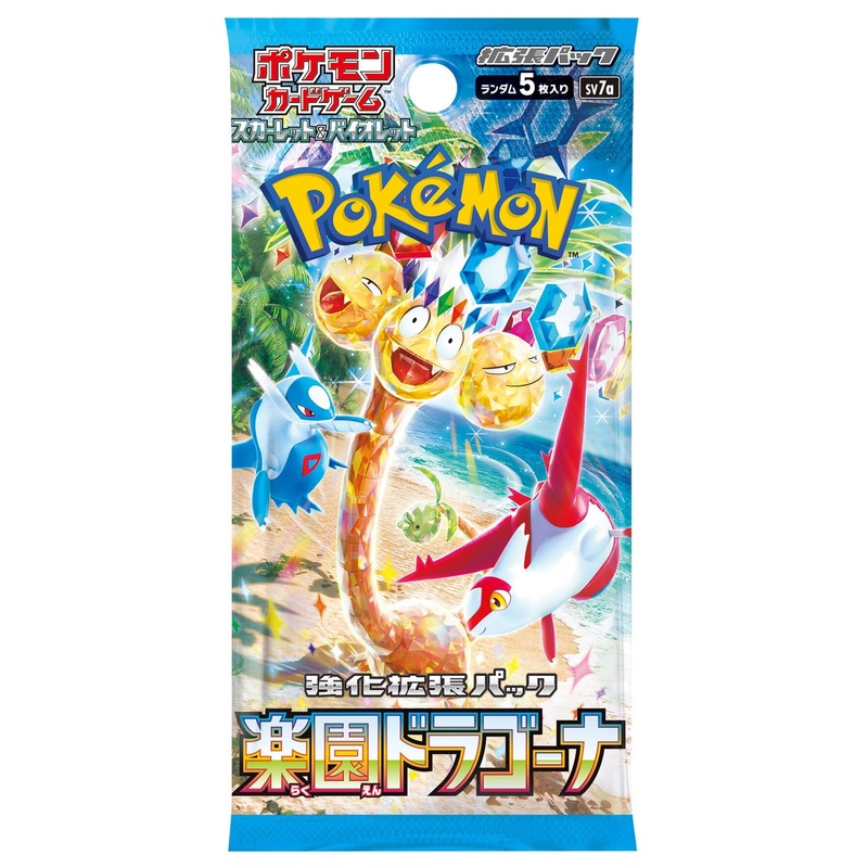 High Class Pack: Paradise Dragona sv7a - Scarlet & Violet Pokmon Card Game