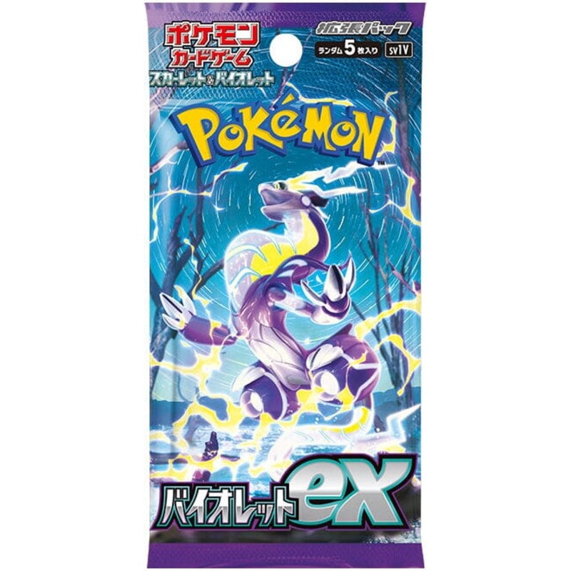 High Class Pack: Violet ex sv1V - Scarlet & Violet Pokmon Card Game