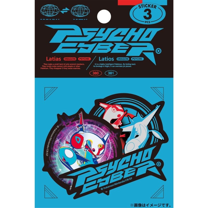 Latias, Latios Sticker Set - Psycho Cyber