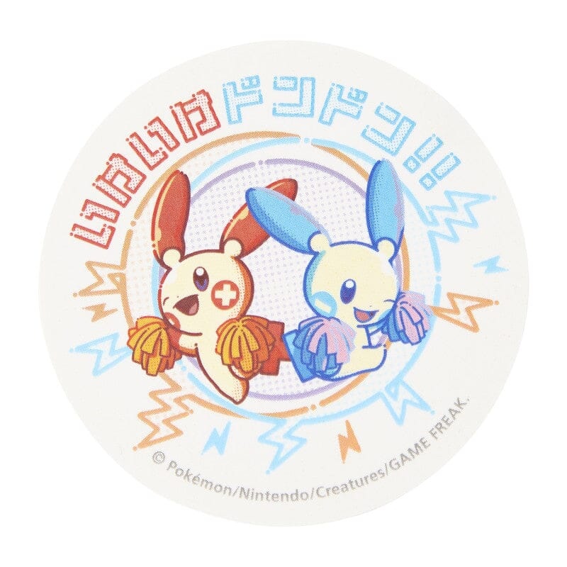 Plusle & Minun Sticker