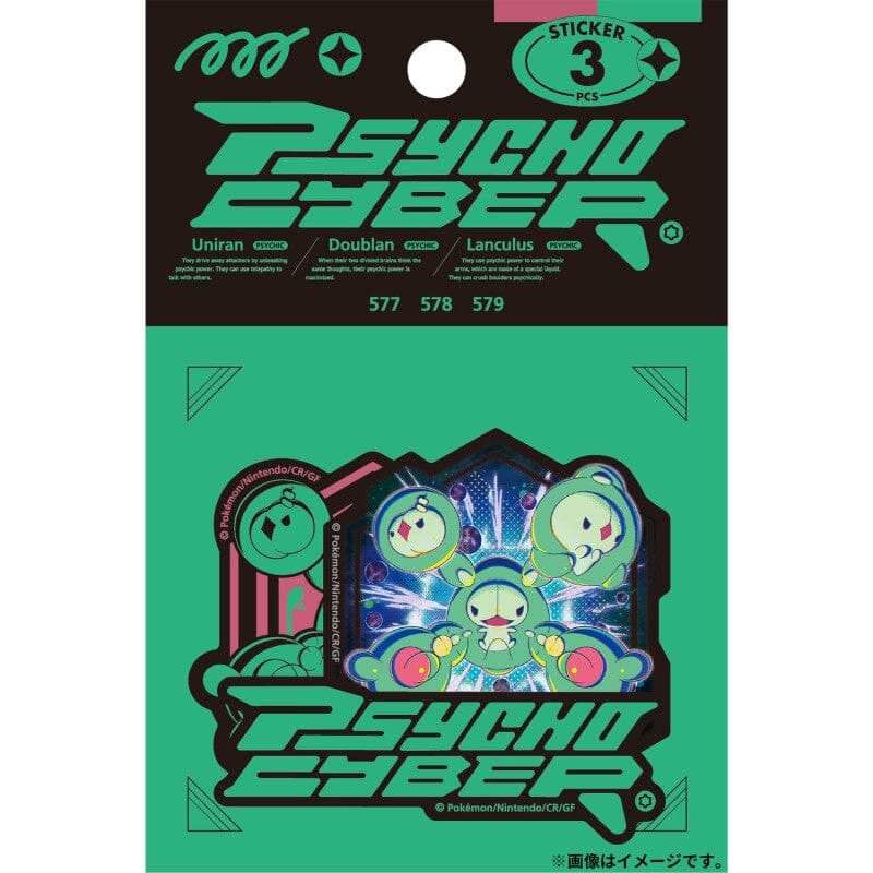 Solosis, Duosion, Reuniclus Sticker Set - Psycho Cyber