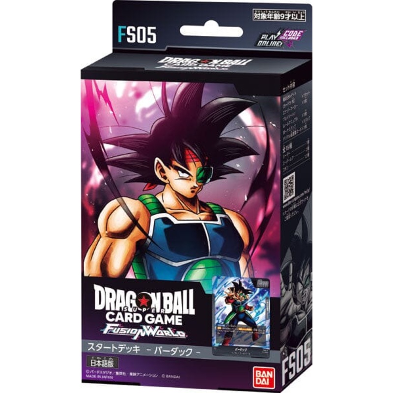 Starter Deck Bardock FS05 Fusion World - Dragon Ball Super Card Game