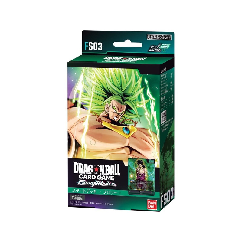 Starter Deck Broly FS03 Fusion World - Dragon Ball Super Card Game