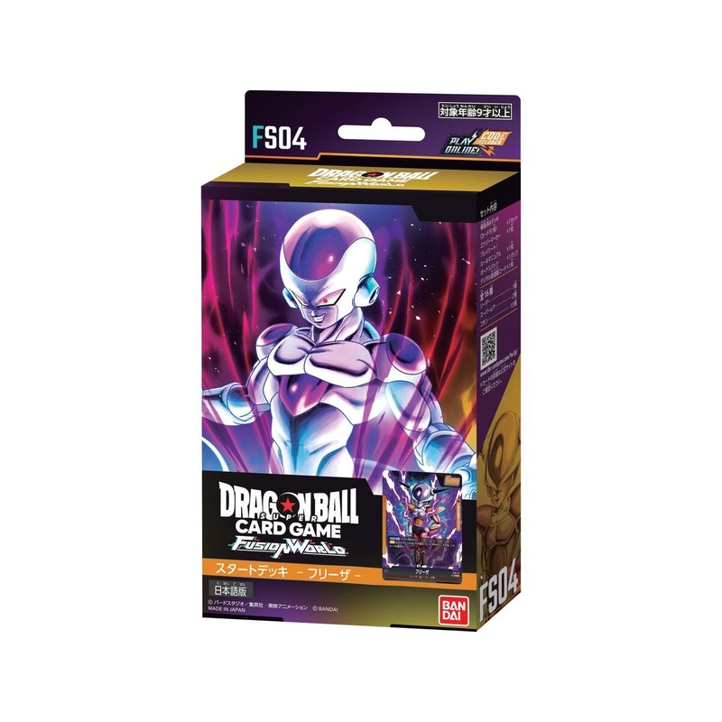 Starter Deck Freezer FS04 Fusion World - Dragon Ball Super Card Game