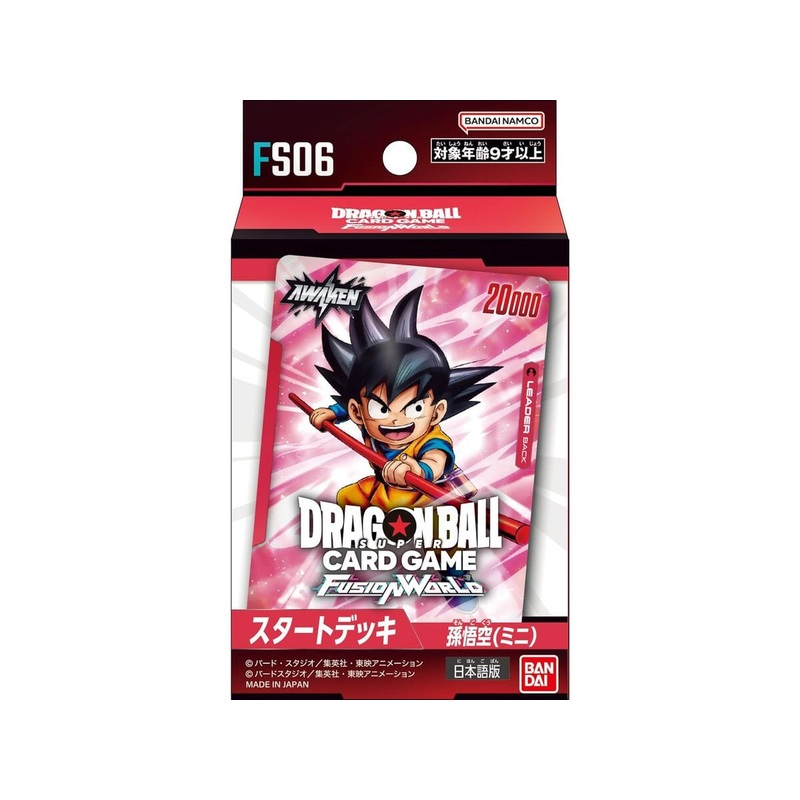 Starter Deck Son Goku (Mini) FS06 Fusion World - Dragon Ball Super Card Game