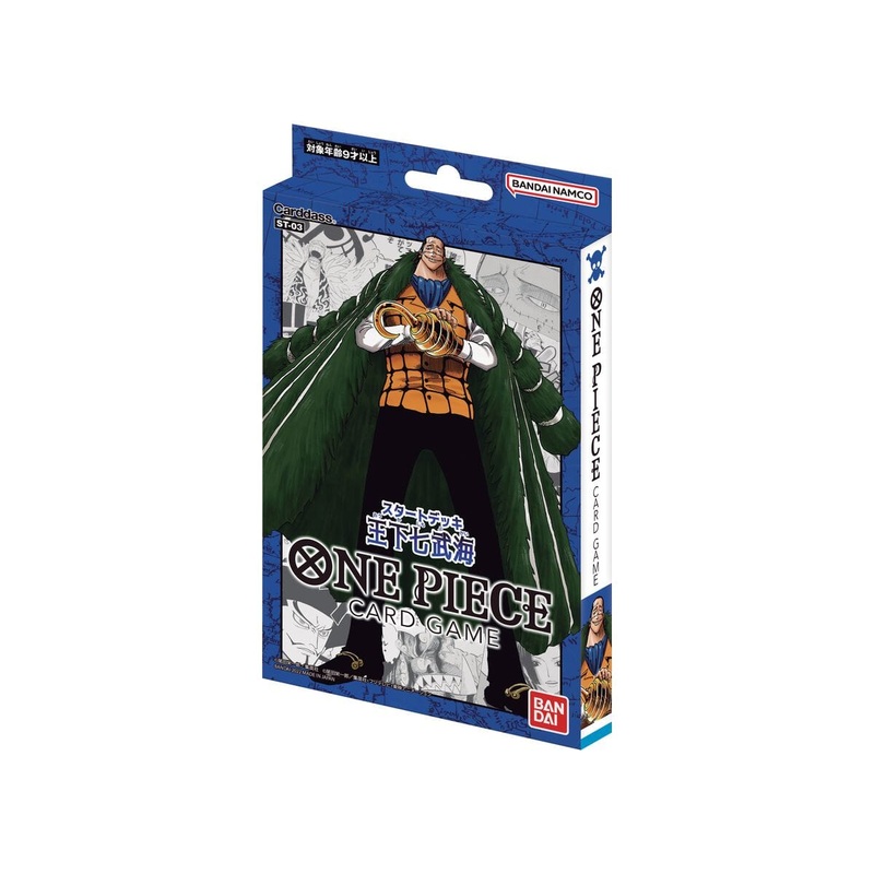 Starter Deck The Seven Warlords of the Sea ST-03 - ONE PIECE Card Game