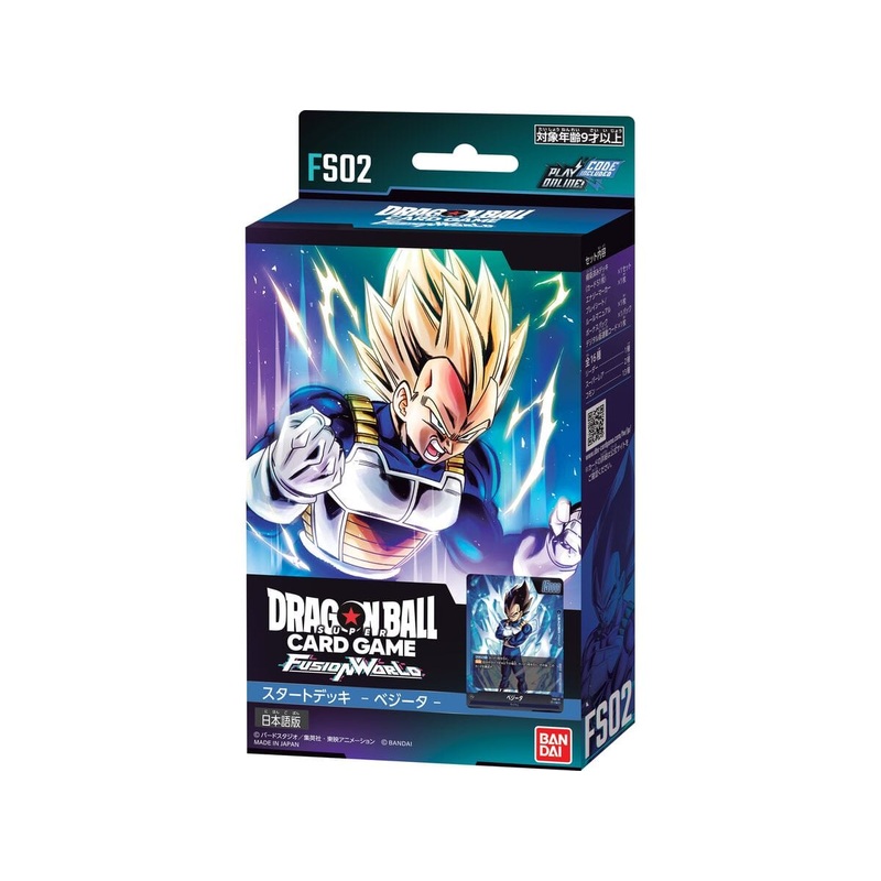 Starter Deck Vegeta FS02 Fusion World - Dragon Ball Super Card Game