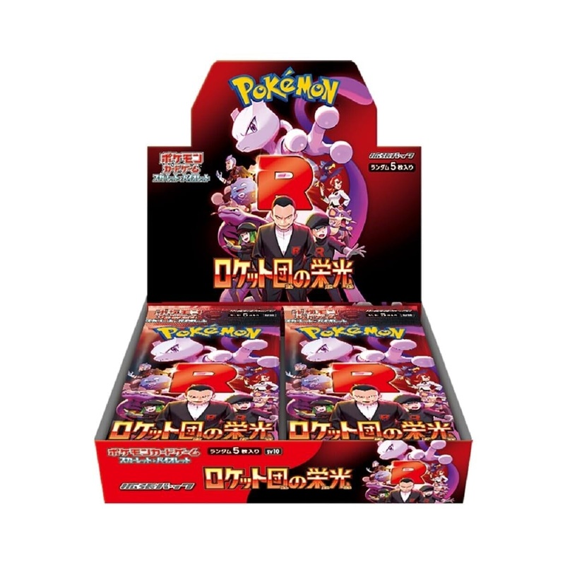 Booster BOX Glory of the Rocket Gang sv10 Scarlet & Violet - Pokmon Card Game