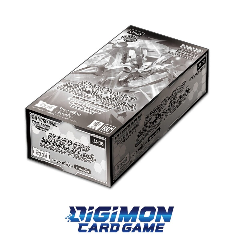 Booster BOX Limited Card Pack BILLION BULLET LM-06 - Digimon Card Game