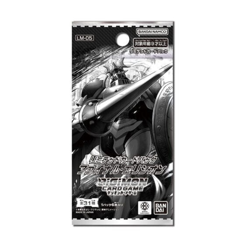 Booster BOX Limited Card Pack Final Elysion LM-05 - Digimon Card Game