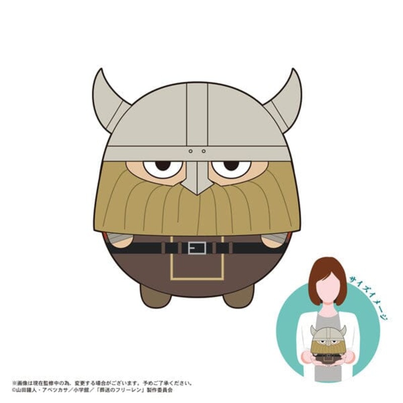 Eisen Fuwakororin Plush Msize F - Frieren: Beyond Journey's End