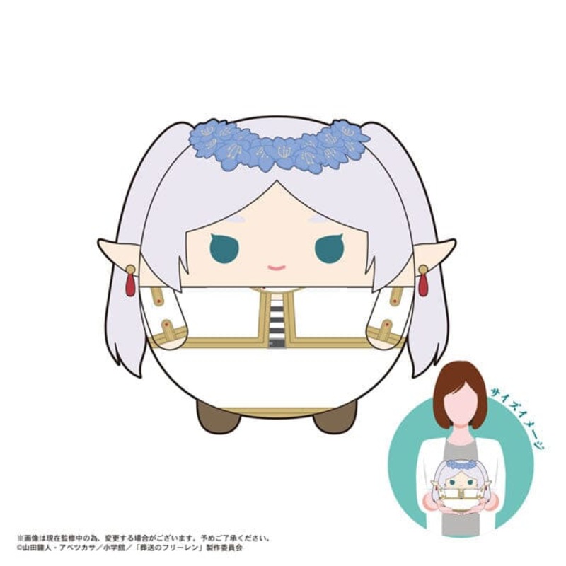 Frieren Fuwakororin Plush (Blue-Moon Weed Flower ver.) Msize G - Frieren: Beyond Journey's End