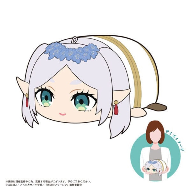 Frieren PoteKoro Mascot (Blue-Moon Weed Flower ver.) Msize G - Frieren: Beyond Journey's End