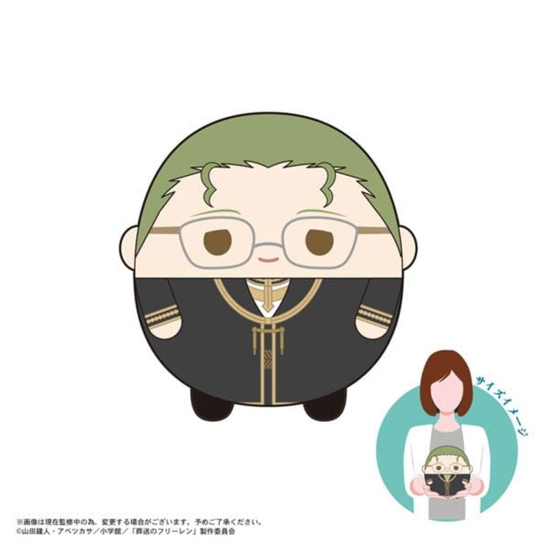 Heiter Fuwakororin Plush Msize 2 D - Frieren: Beyond Journey's End