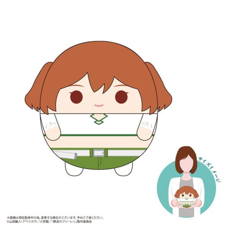Kanne Fuwakororin Plush Msize 2 C - Frieren: Beyond Journey's End