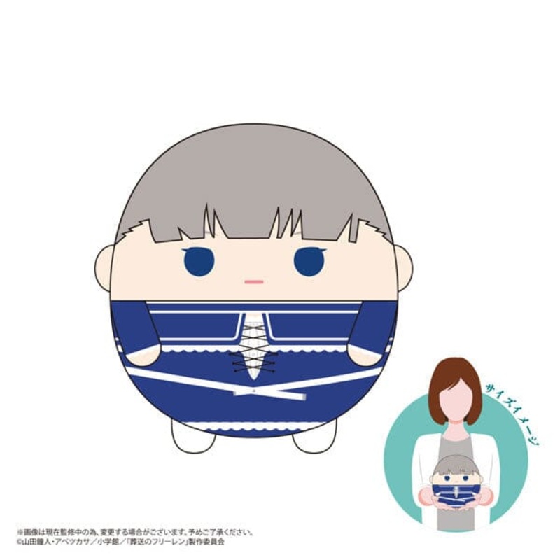 Lawine Fuwakororin Plush Msize 2 D - Frieren: Beyond Journey's End