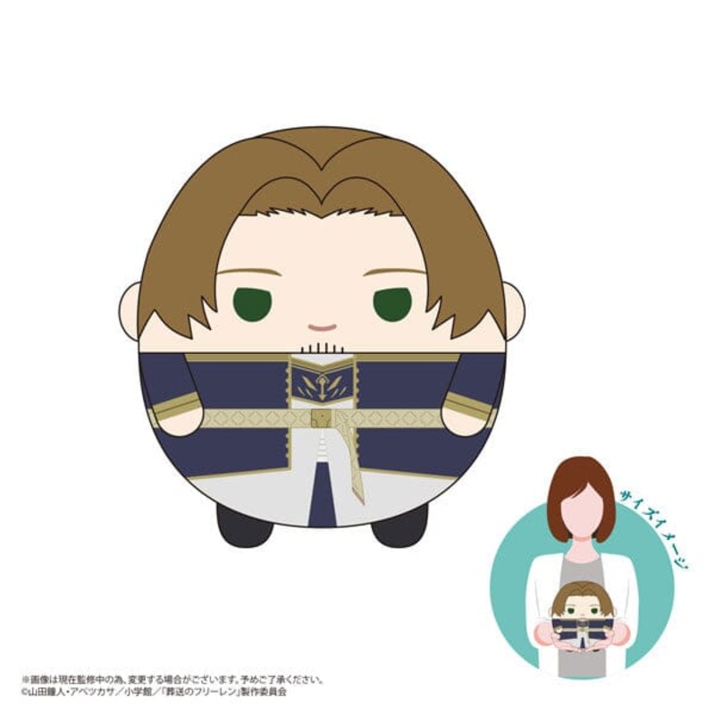 Sein Fuwakororin Plush Msize 2 B - Frieren: Beyond Journey's End