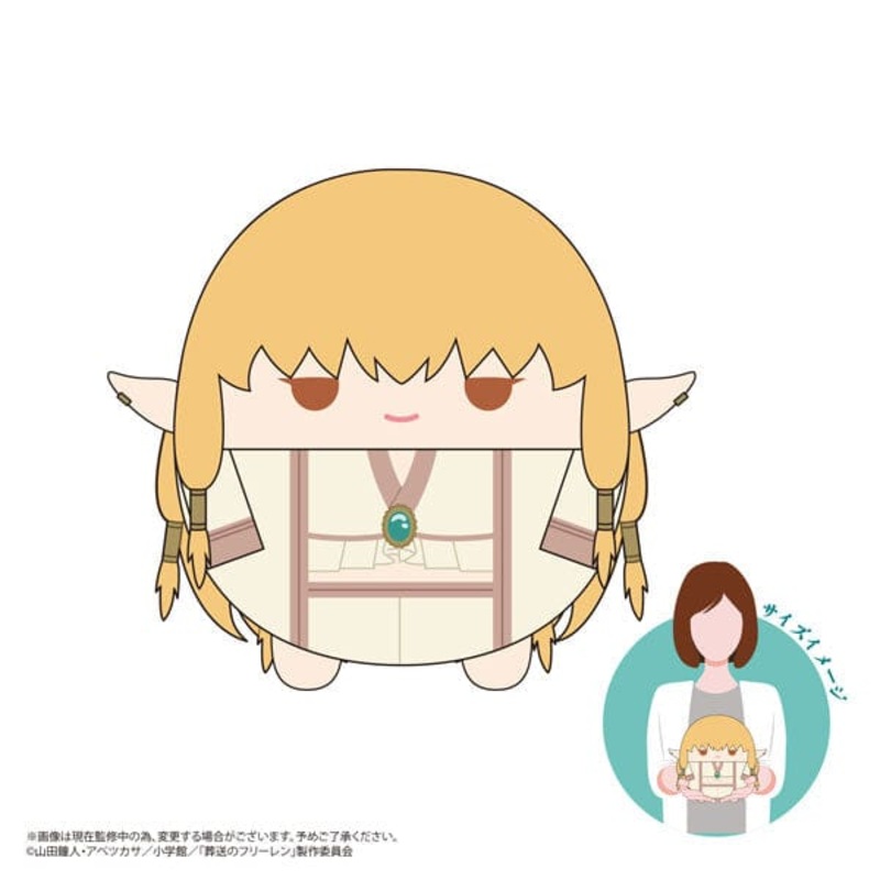 Serie Fuwakororin Plush Msize 2 H - Frieren: Beyond Journey's End
