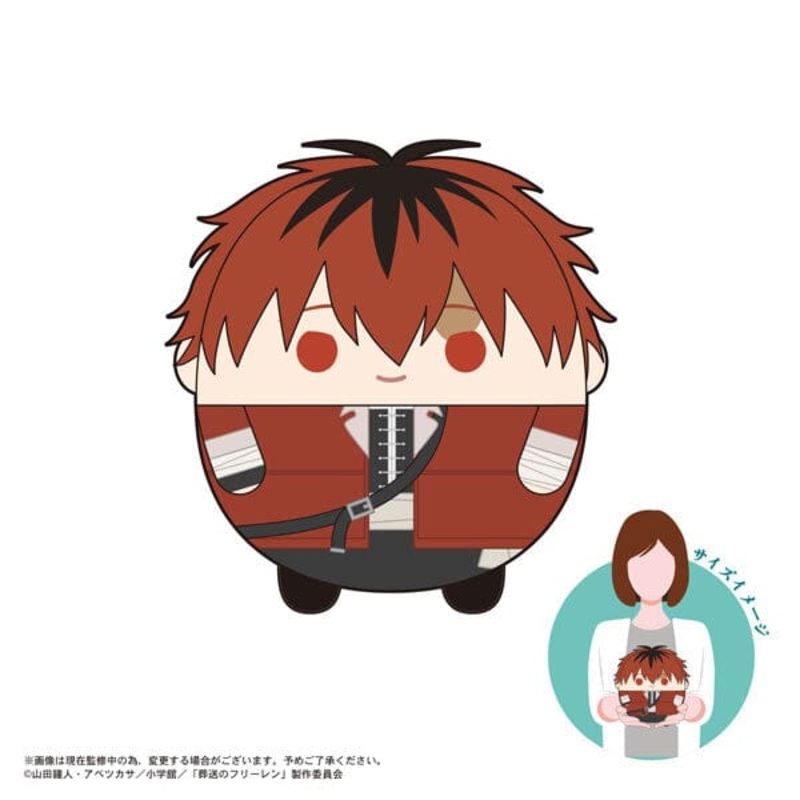 Stark Fuwakororin Plush Msize C - Frieren: Beyond Journey's End