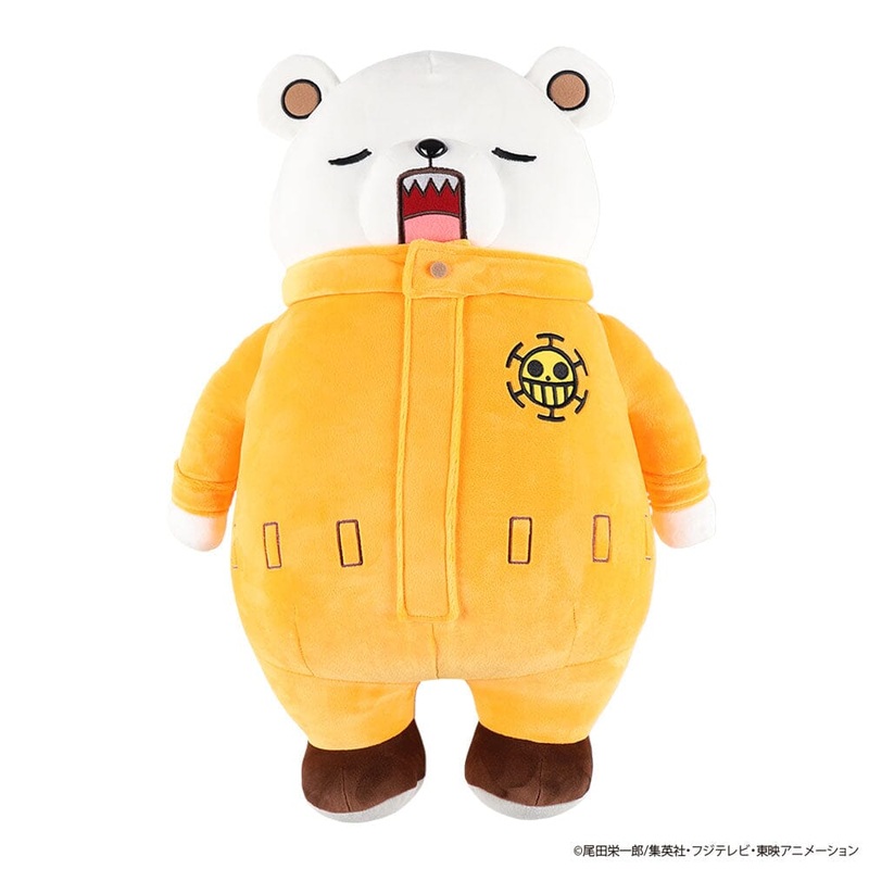 Bepo Nap Cushion - ONE PIECE