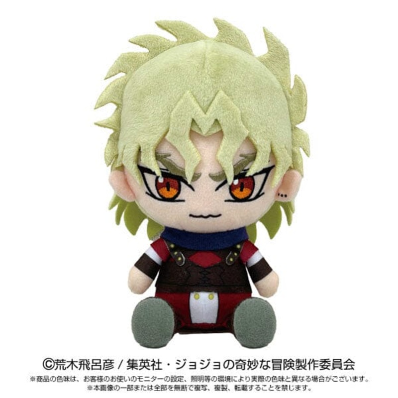 Dio Brando Chibi Plush - JoJo's Bizarre Adventure Series (Phantom Blood)