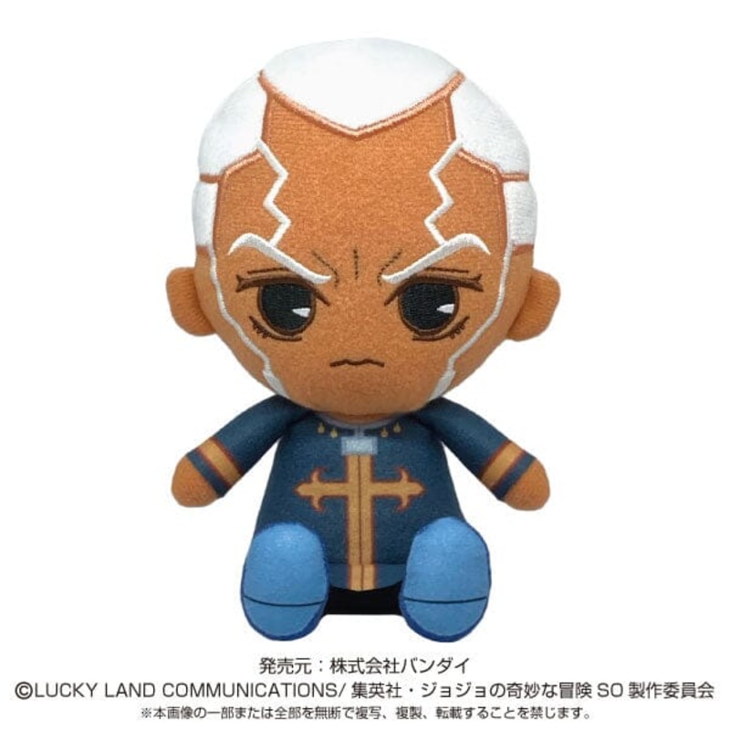 Enrico (Father) Pucci Chibi Plush - JoJo's Bizarre Adventure Series (Stone Ocean)