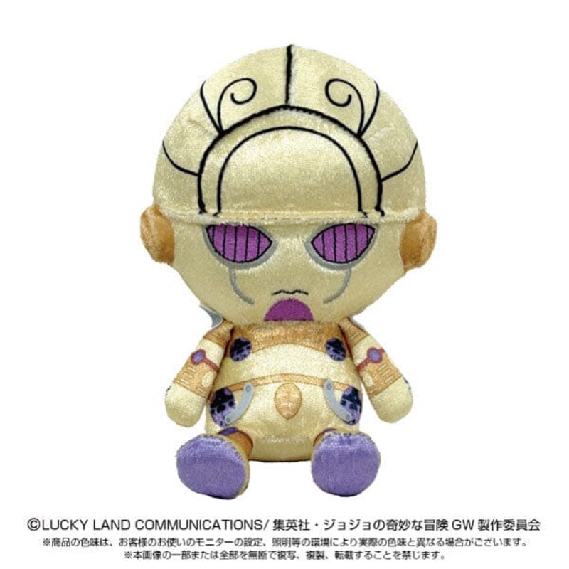 Gold Experience (G. E) Chibi Plush - JoJo's Bizarre Adventure Series (Golden Wind)