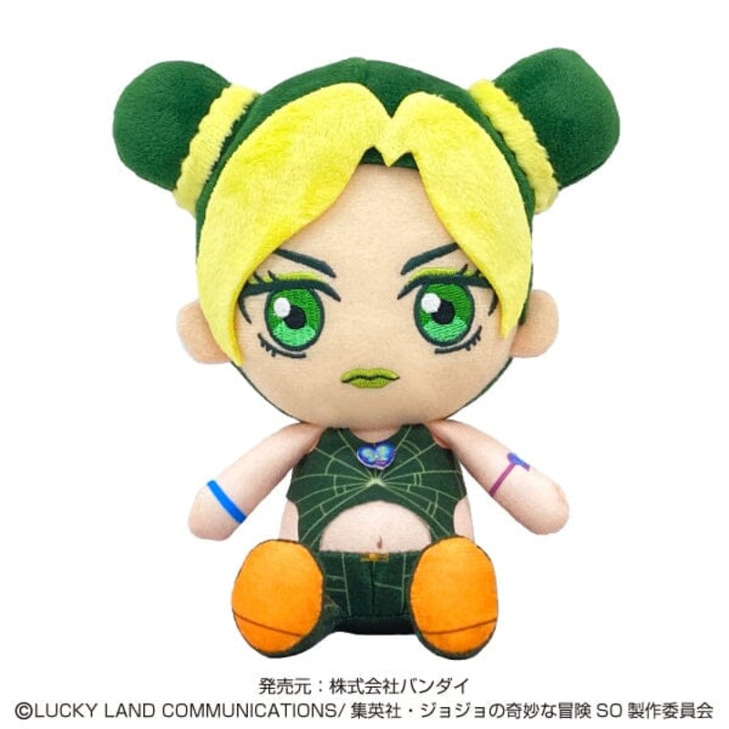 Jolyne Kujo Chibi Plush - JoJo's Bizarre Adventure Series (Stone Ocean)