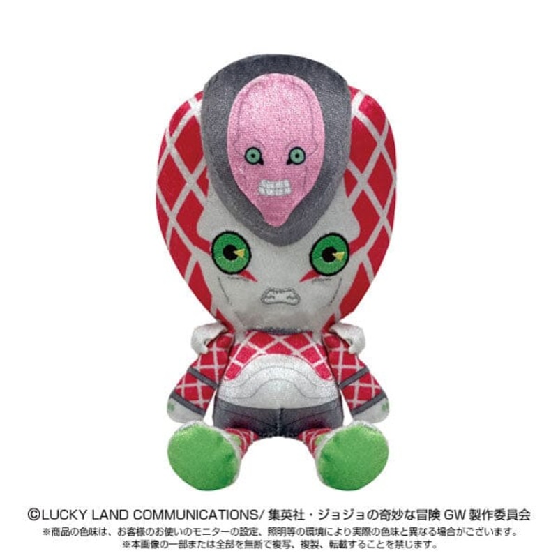 King Crimson (K. C) Chibi Plush - JoJo's Bizarre Adventure Series (Golden Wind)