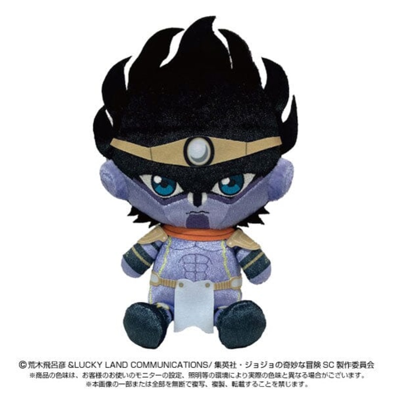 Star Platinum Chibi Plush - JoJo's Bizarre Adventure Series (Stardust Crusaders)