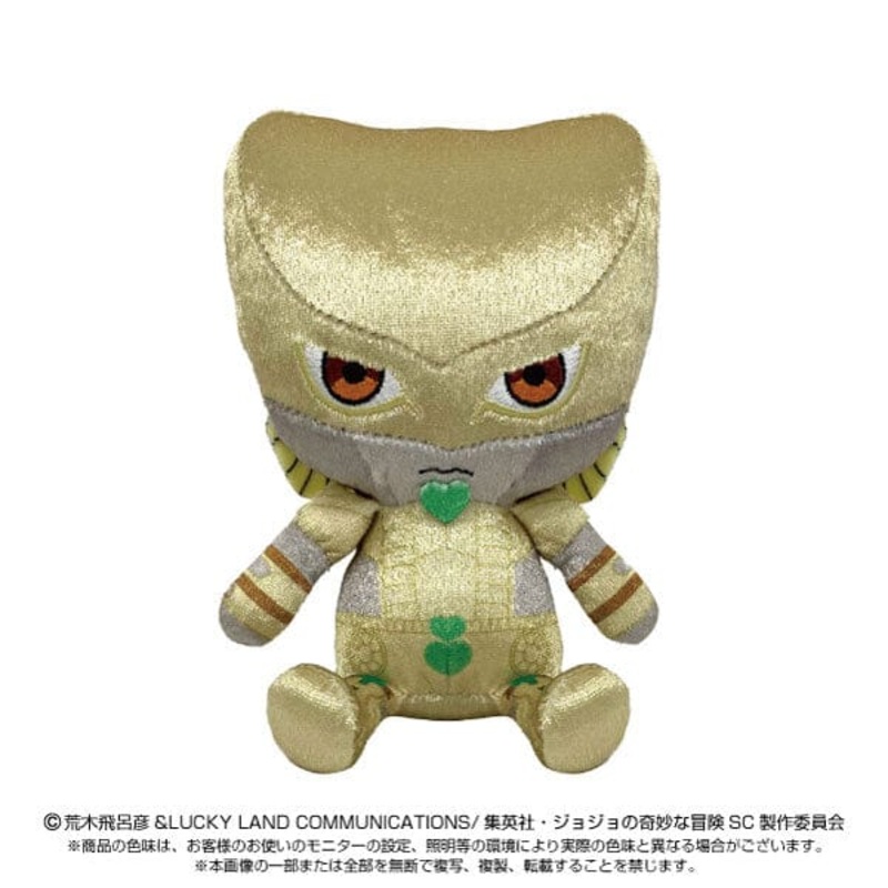 The World Chibi Plush - JoJo's Bizarre Adventure Series (Stardust Crusaders)