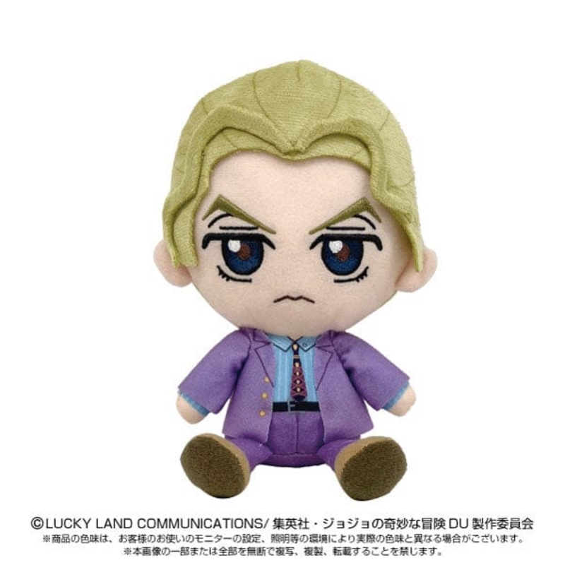Yoshikage Kira Chibi Plush - JoJo's Bizarre Adventure Series (Diamond Is Unbreakable)