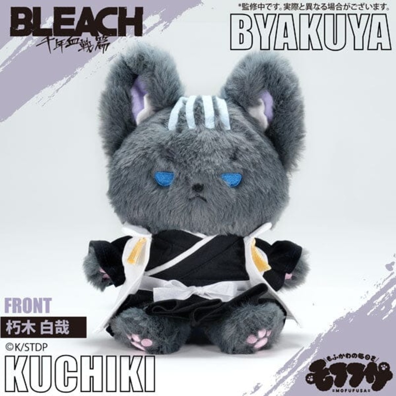 Byakuya Kuchiki Mofufusa Plush - Bleach: Thousand-Year Blood War