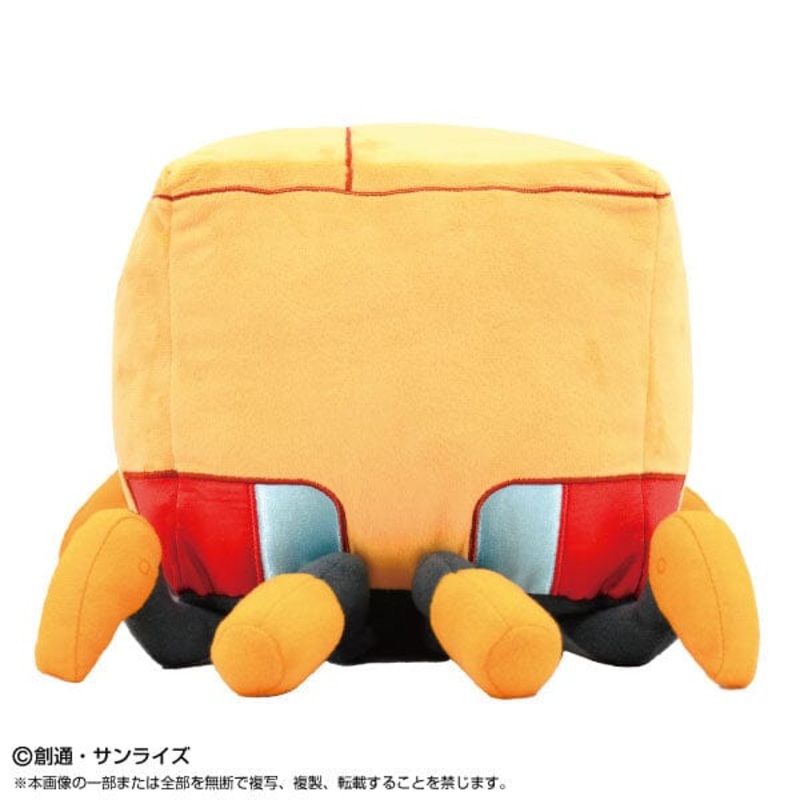 Conch Plush - Mobile Suit Gundam GQuuuuuuX
