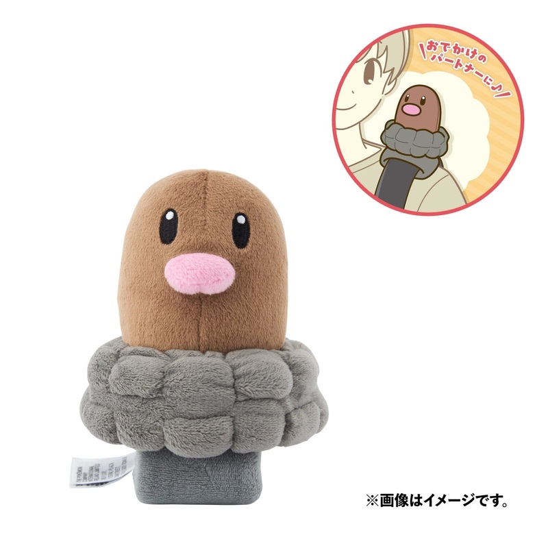 Diglett Shoulder Tied Plush