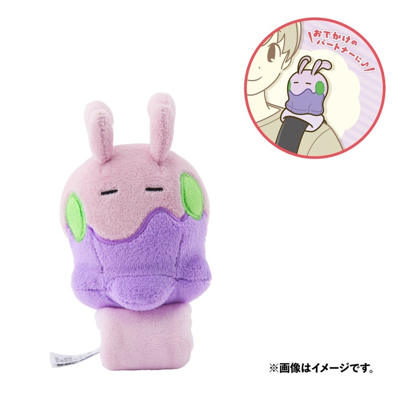 Goomy Shoulder Tied Plush