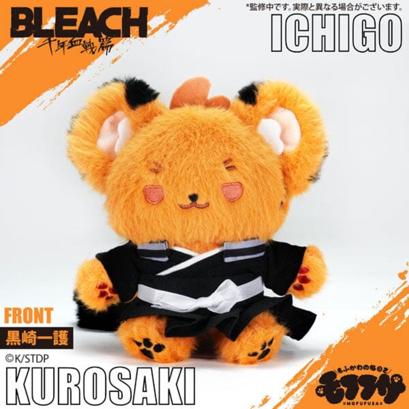 Ichigo Kurosaki Mofufusa Plush - Bleach: Thousand-Year Blood War