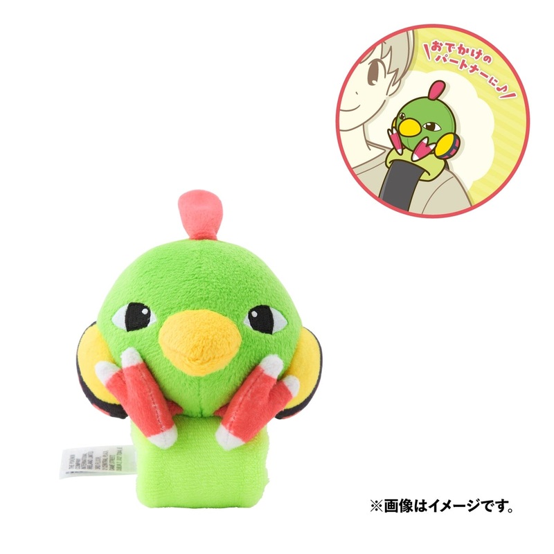 Natu Shoulder Tied Plush