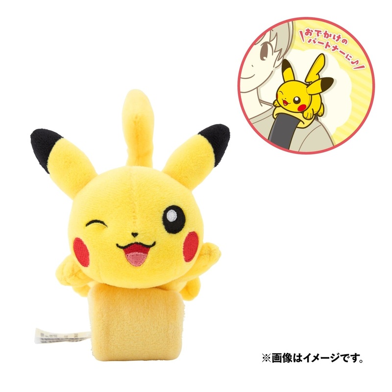 Pikachu Shoulder Tied Plush