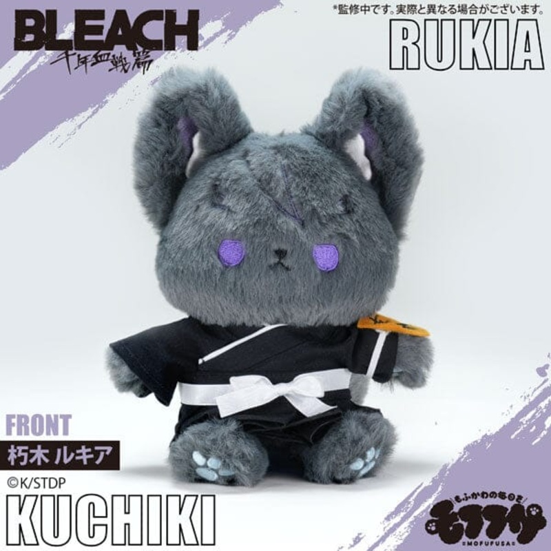 Rukia Kuchiki Mofufusa Plush - Bleach: Thousand-Year Blood War