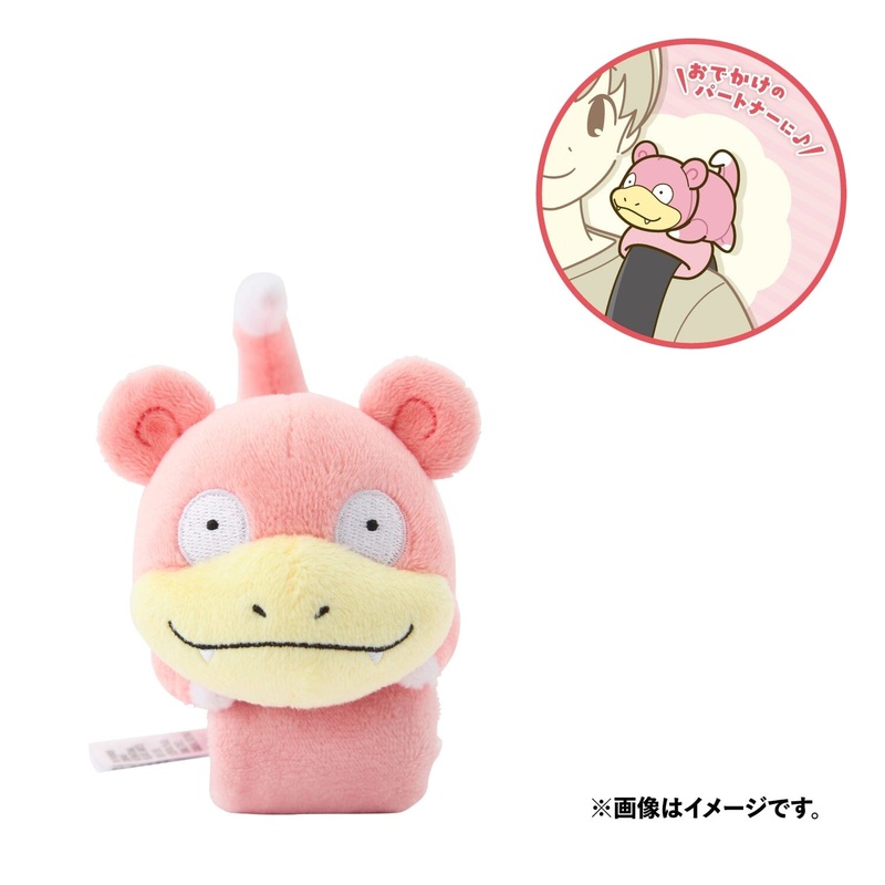 Slowpoke Shoulder Tied Plush