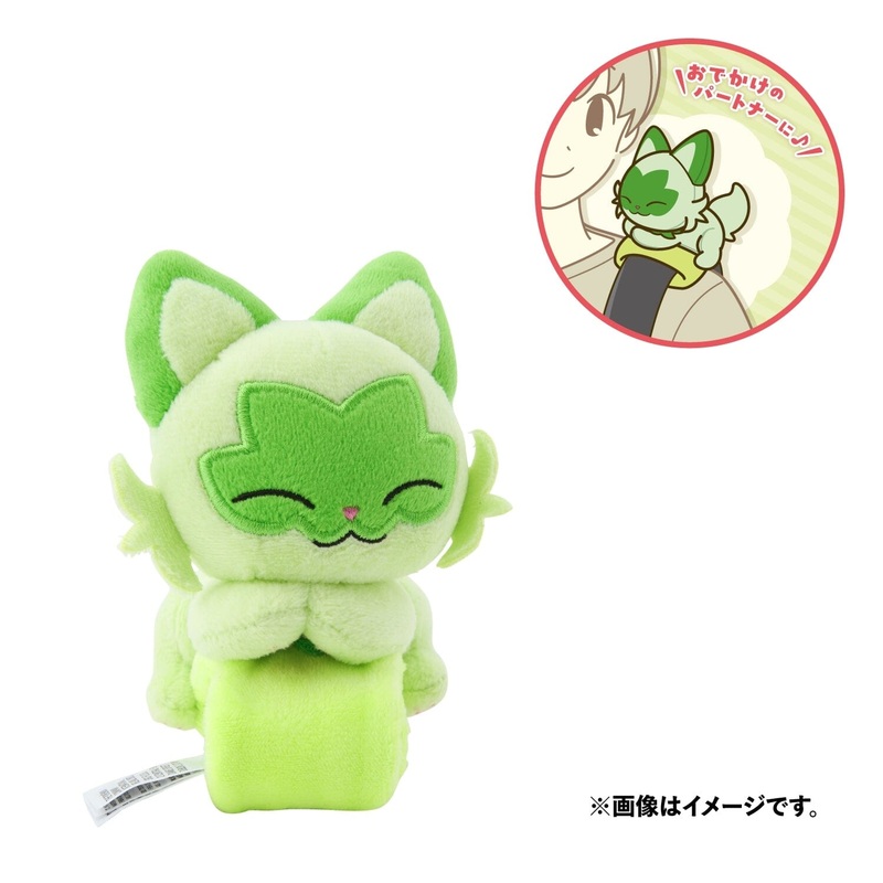 Sprigatito Shoulder Tied Plush