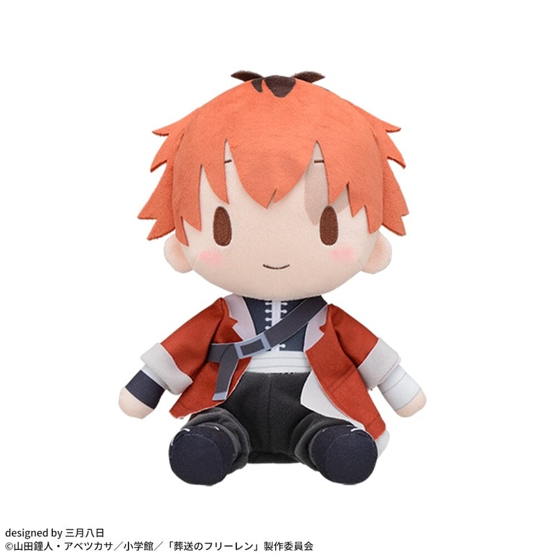 Stark Fuwa Petite Plush (M) - Frieren: Beyond Journey's End