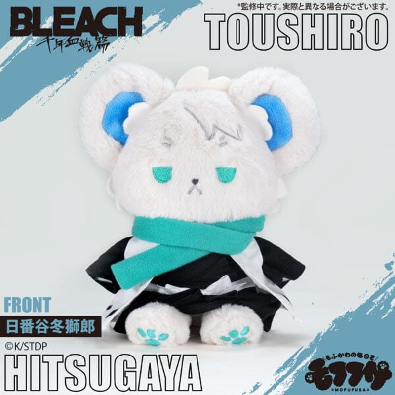 Tshir Hitsugaya Mofufusa Plush - Bleach: Thousand-Year Blood War