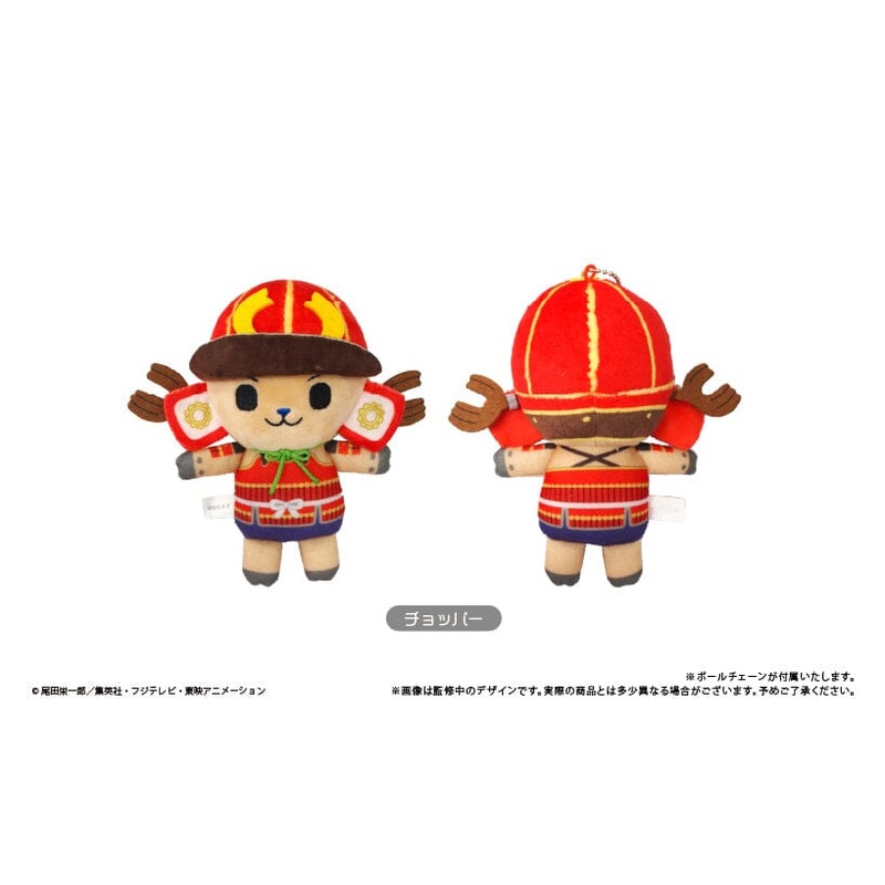Chopper Mascot Plush Keychain Petit Fuwa Vol.3 ONE PIECE