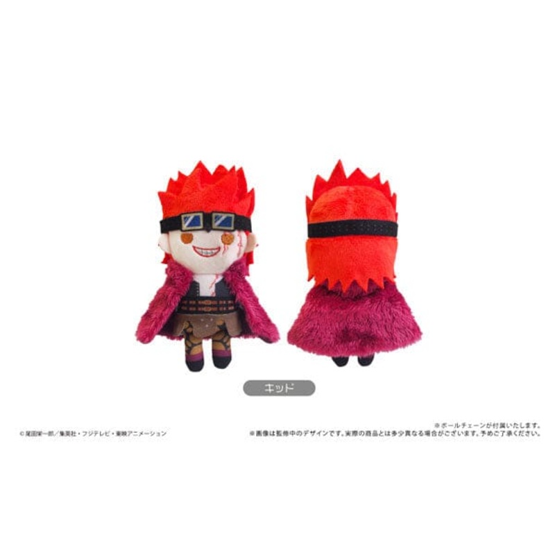 Eustass Kid Mascot Plush Keychain Petit Fuwa Vol.2 ONE PIECE