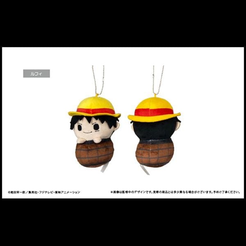 Monkey D. Luffy Mascot Plush Keychain Pyokonui